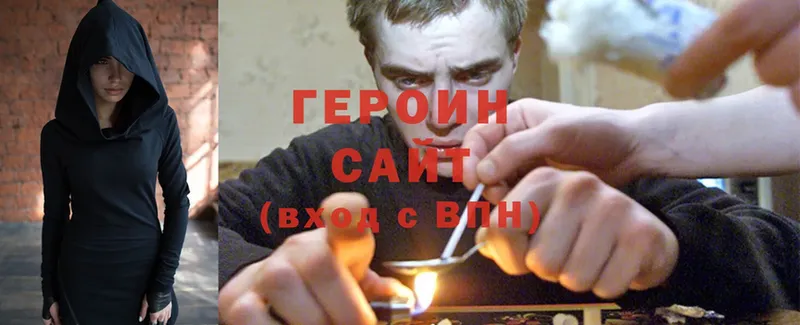 наркошоп  Ясногорск  ГЕРОИН Heroin 