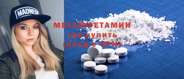 COCAINE Богородицк